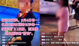 在线91直播主播搭讪,91主播搭讪技巧揭秘