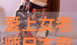 日本在线不卡视频,畅享无界视听盛宴